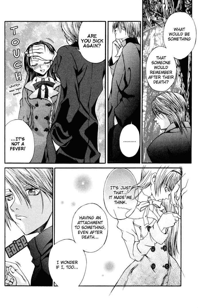 Page 5 Chapter 5 Hatenkou Yuugi