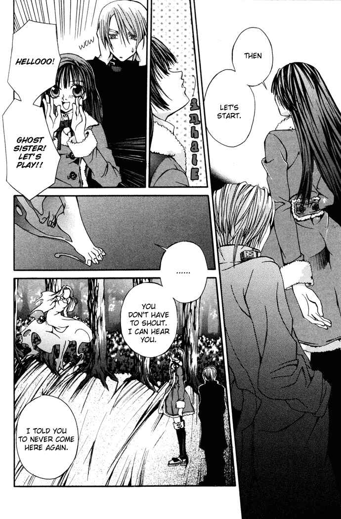 Page 7 Chapter 5 Hatenkou Yuugi