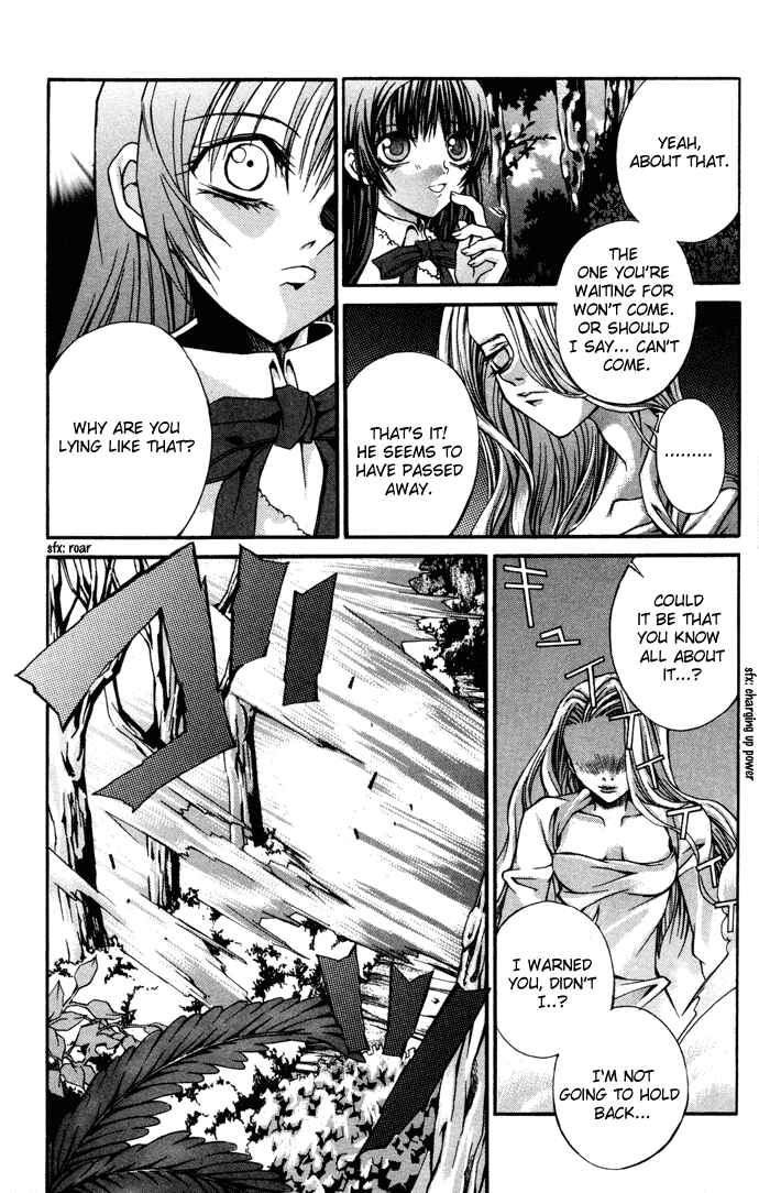 Page 8 Chapter 5 Hatenkou Yuugi