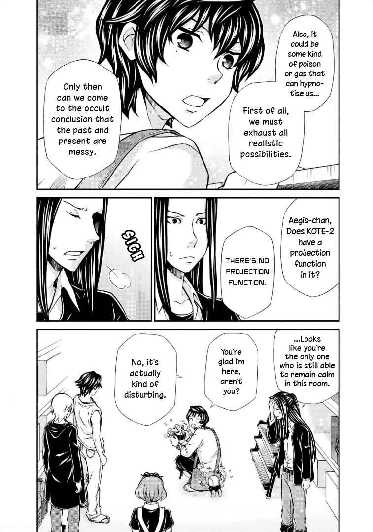 Page 10 Chapter 115 Hatenkou Yuugi