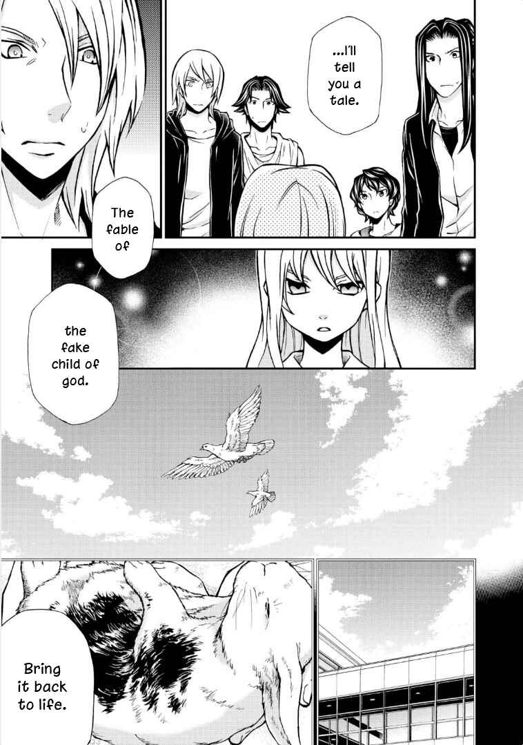 Page 14 Chapter 115 Hatenkou Yuugi