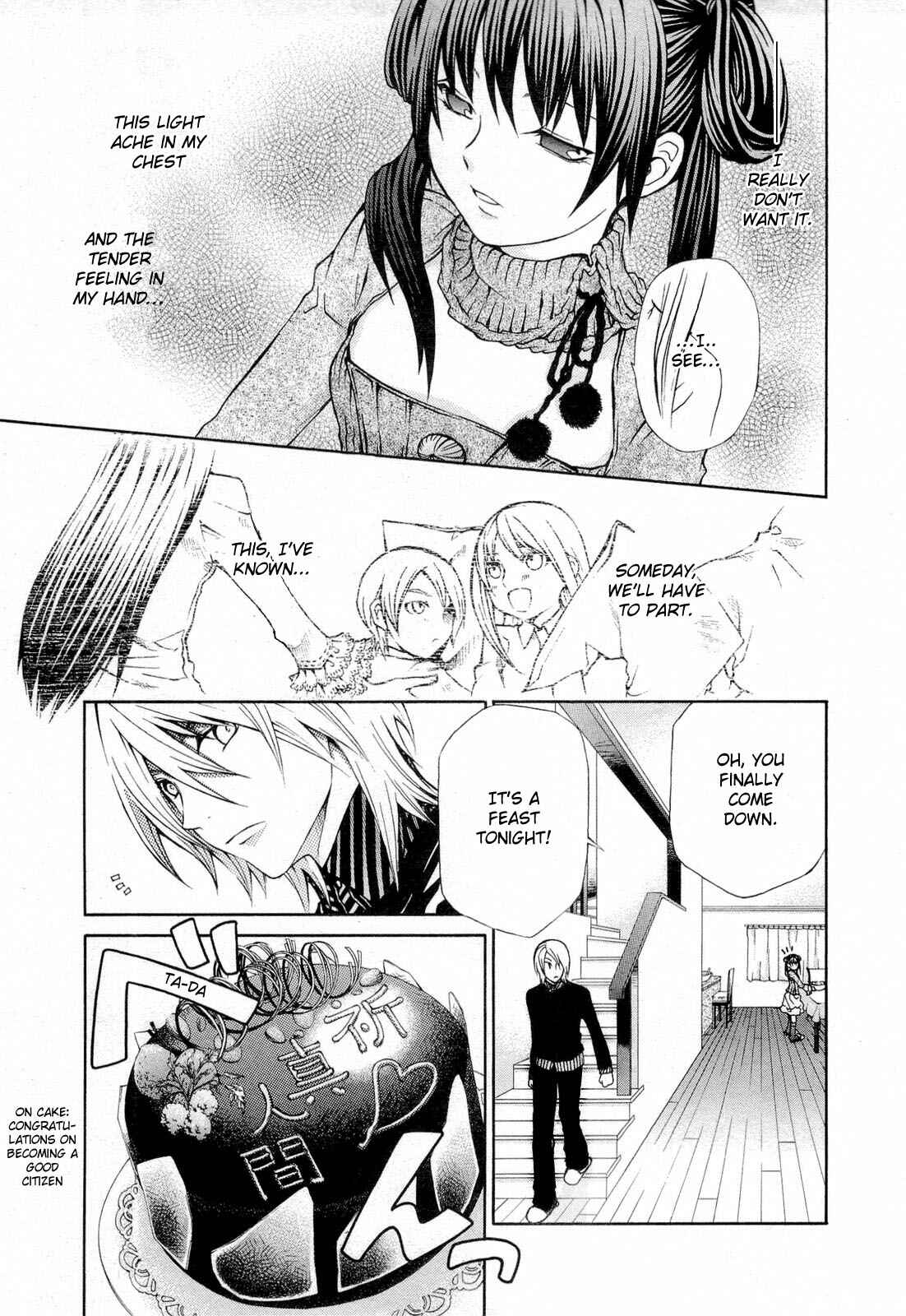 Page 11 Chapter 95.5 Hatenkou Yuugi