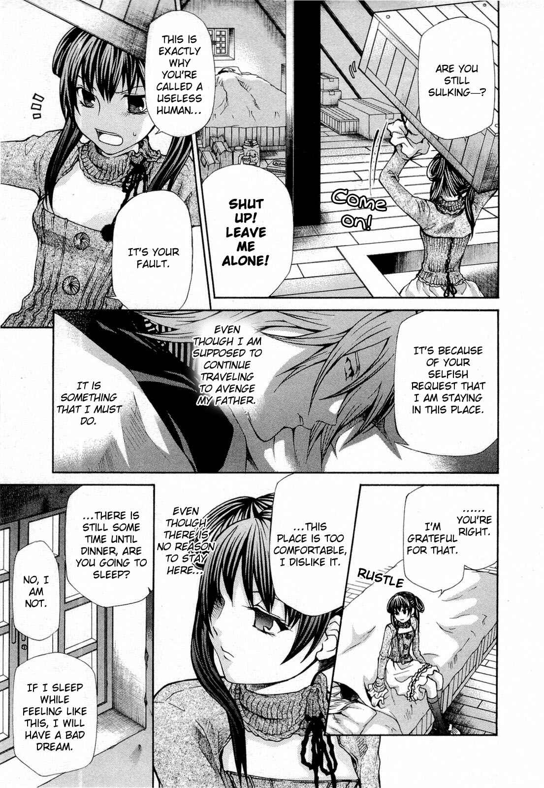Page 9 Chapter 95.5 Hatenkou Yuugi