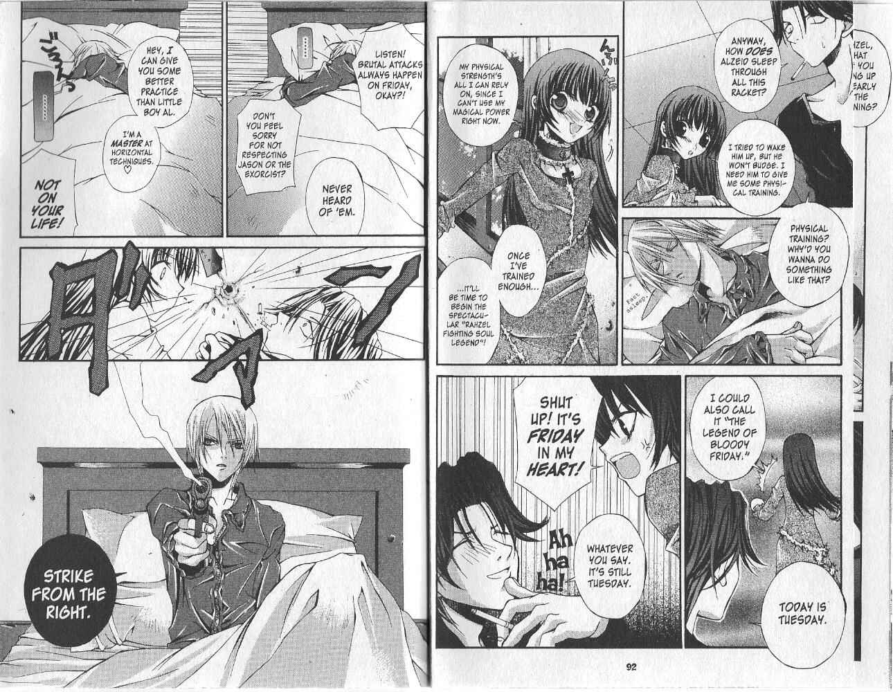 Page 3 Chapter 8.5 Hatenkou Yuugi
