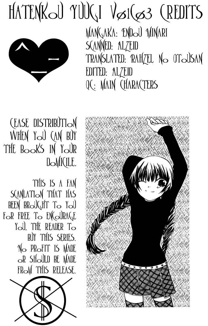 Page 1 Chapter 3 Hatenkou Yuugi