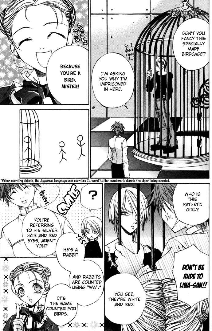 Page 12 Chapter 3 Hatenkou Yuugi