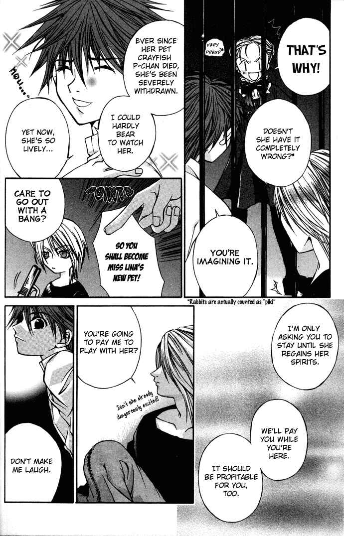 Page 13 Chapter 3 Hatenkou Yuugi