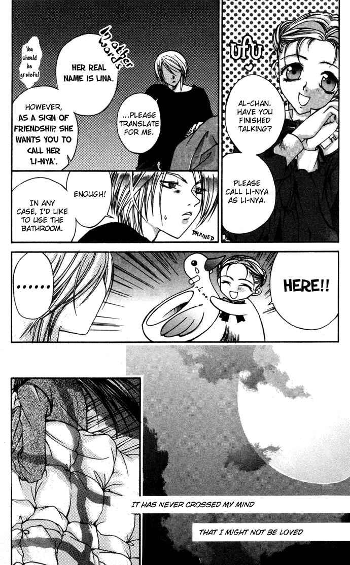 Page 14 Chapter 3 Hatenkou Yuugi