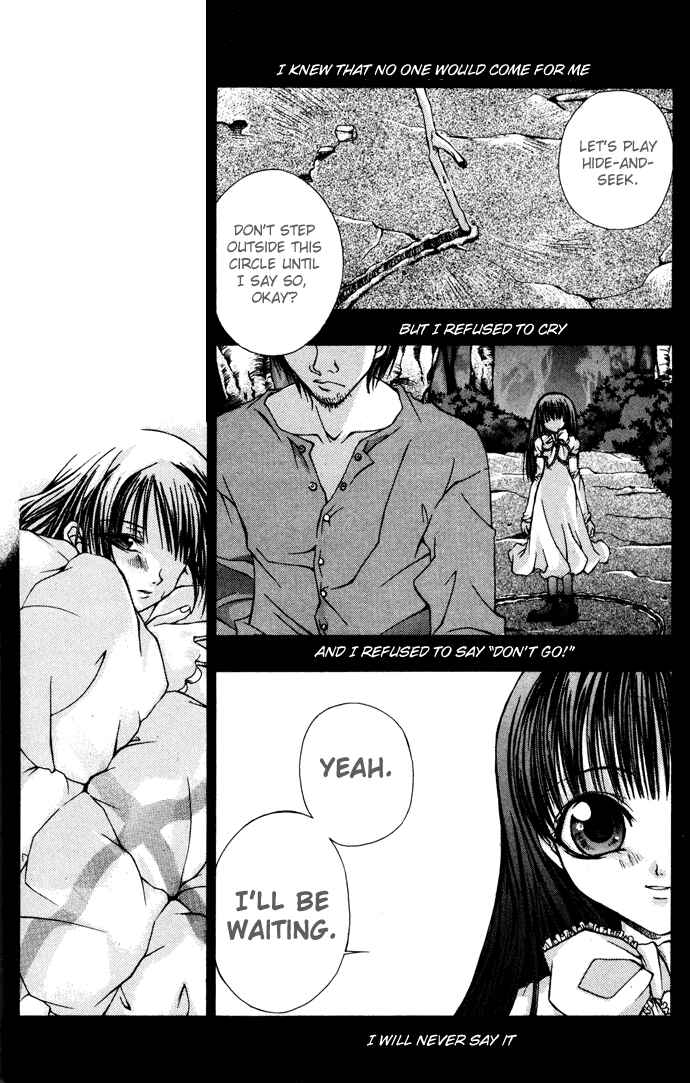 Page 15 Chapter 3 Hatenkou Yuugi