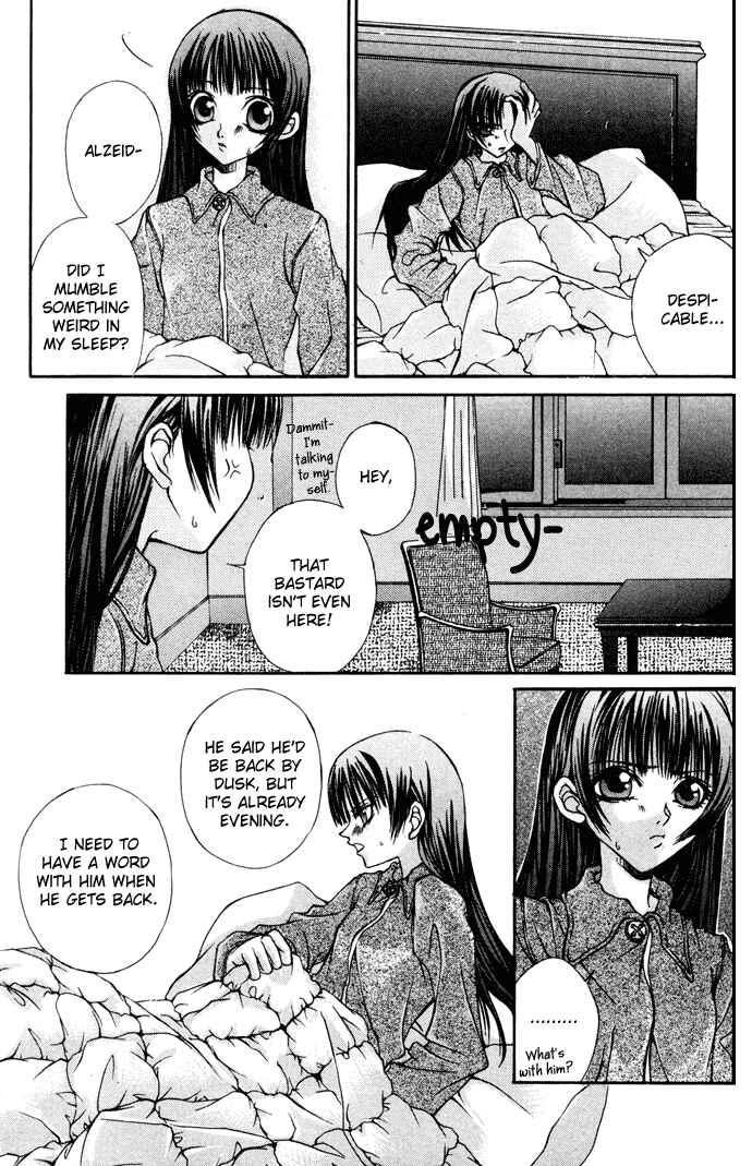 Page 16 Chapter 3 Hatenkou Yuugi