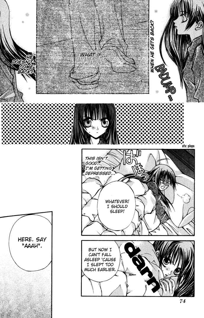 Page 17 Chapter 3 Hatenkou Yuugi