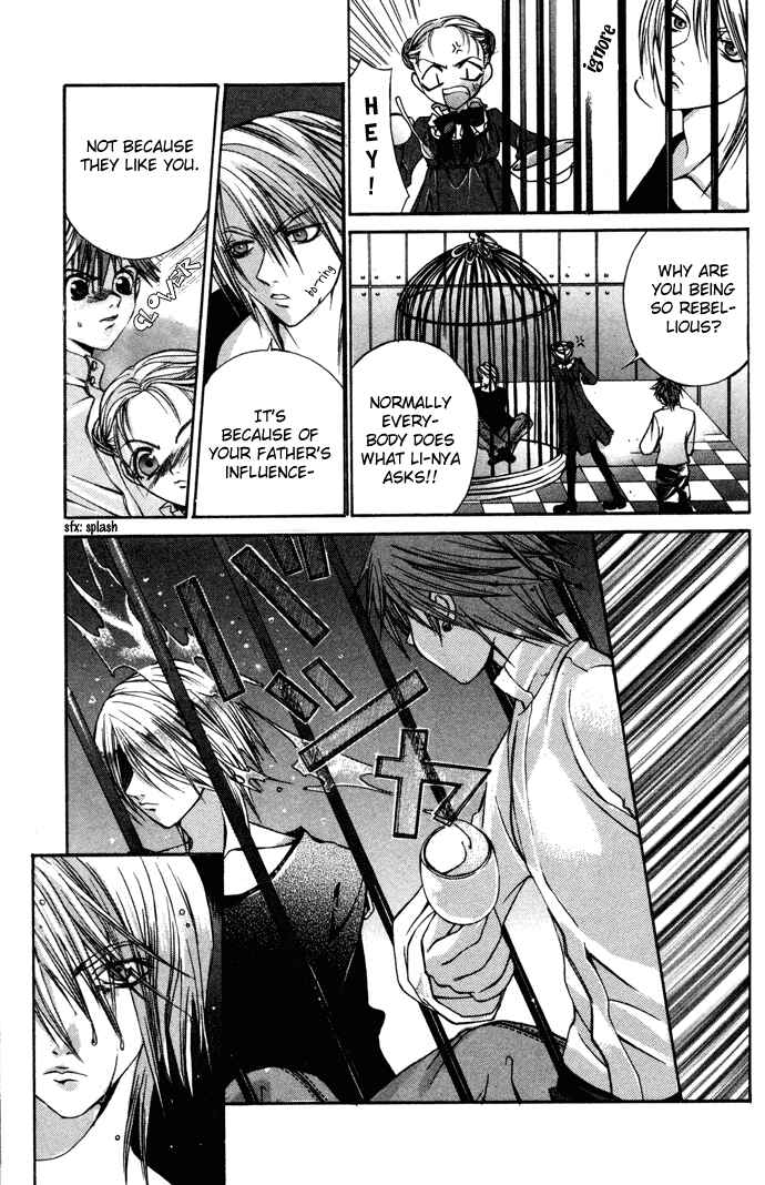 Page 18 Chapter 3 Hatenkou Yuugi