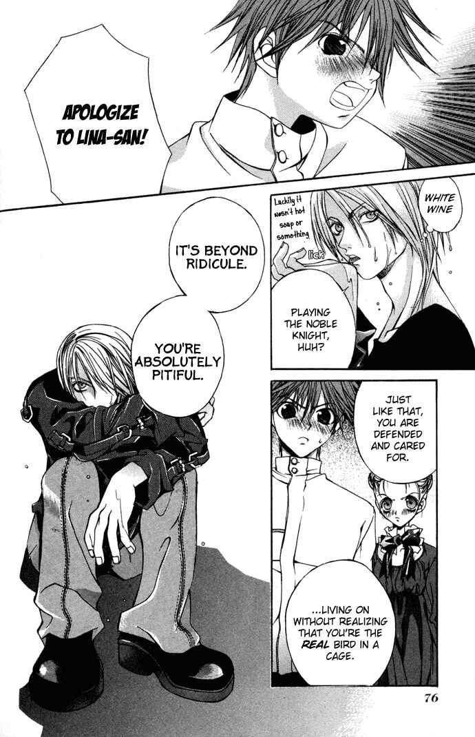 Page 19 Chapter 3 Hatenkou Yuugi