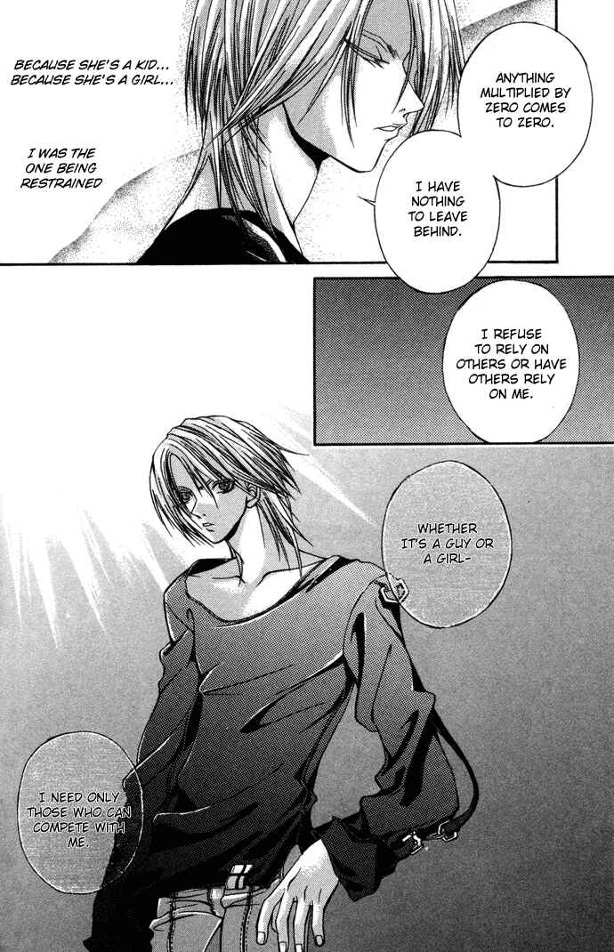 Page 21 Chapter 3 Hatenkou Yuugi
