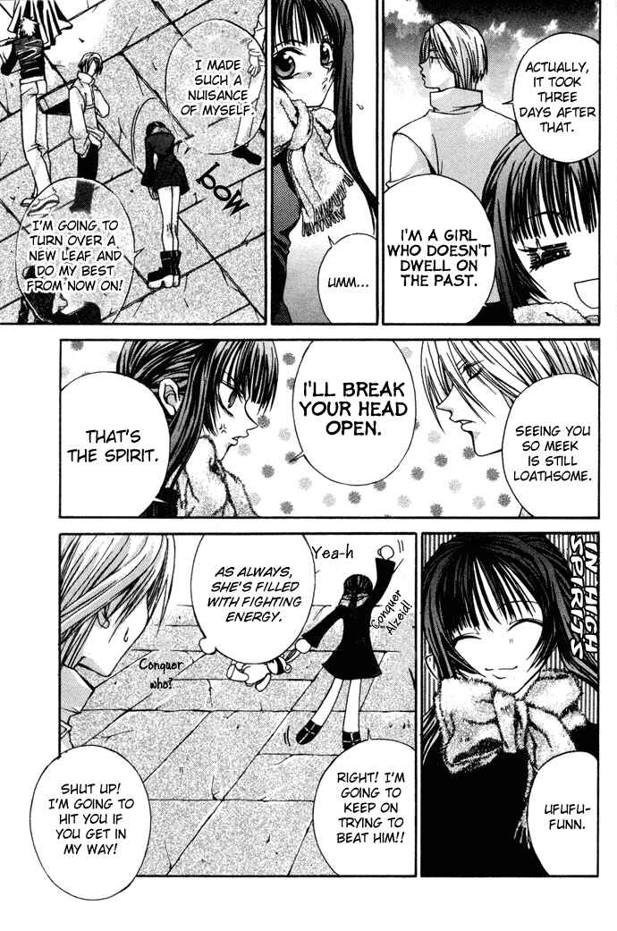 Page 26 Chapter 3 Hatenkou Yuugi