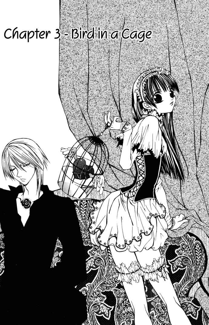 Page 3 Chapter 3 Hatenkou Yuugi