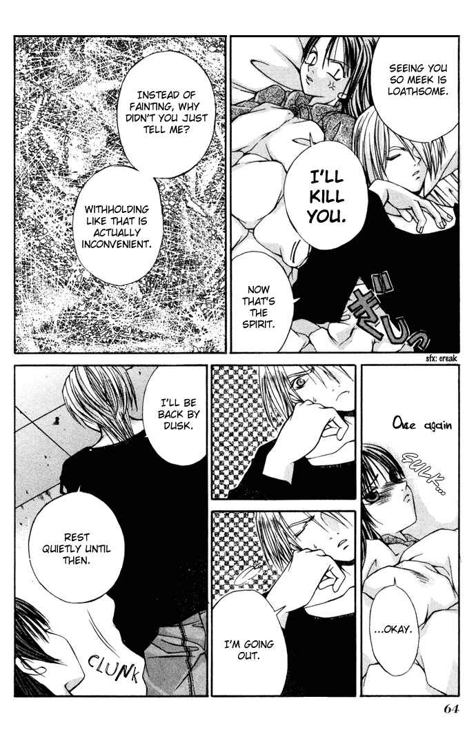 Page 7 Chapter 3 Hatenkou Yuugi