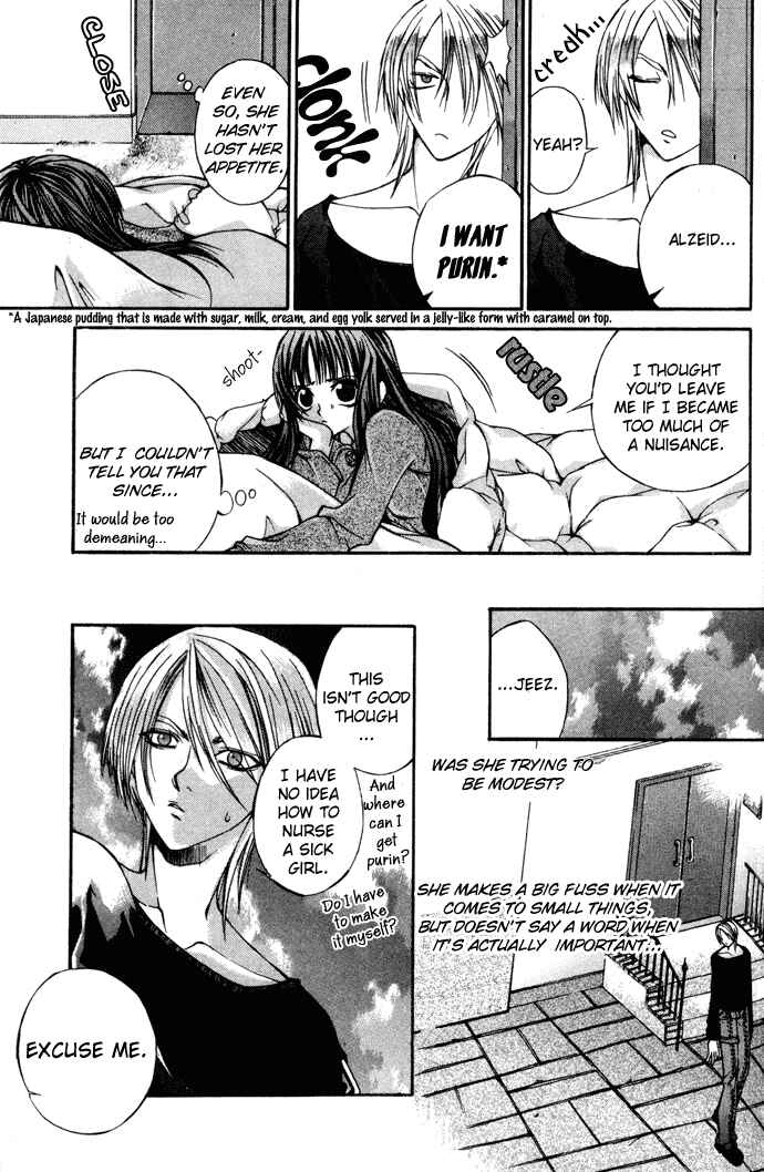 Page 8 Chapter 3 Hatenkou Yuugi