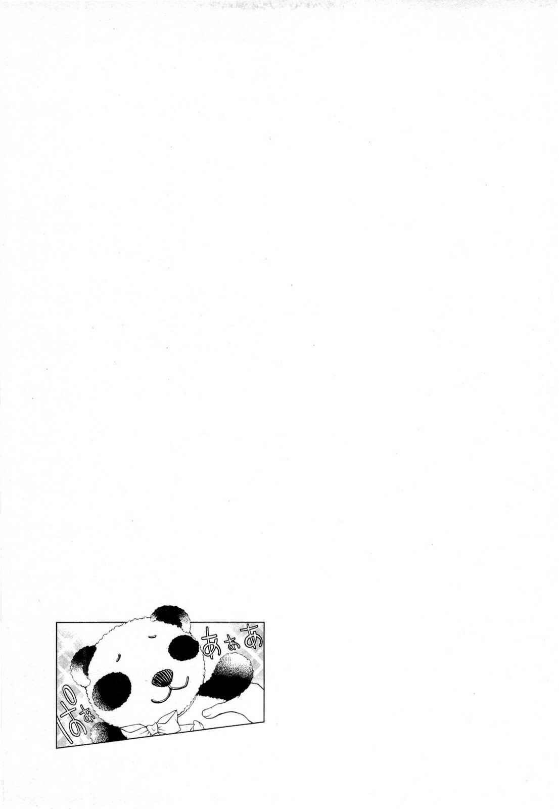 Page 25 Chapter 92 Hatenkou Yuugi