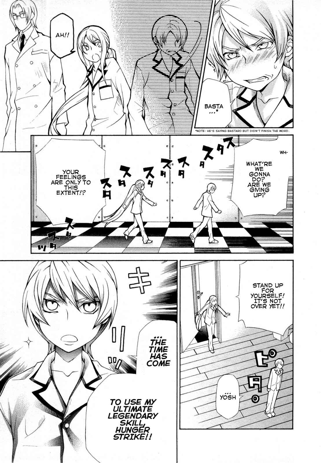 Page 3 Chapter 92 Hatenkou Yuugi