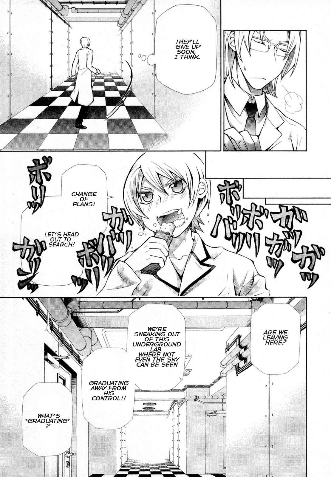 Page 5 Chapter 92 Hatenkou Yuugi