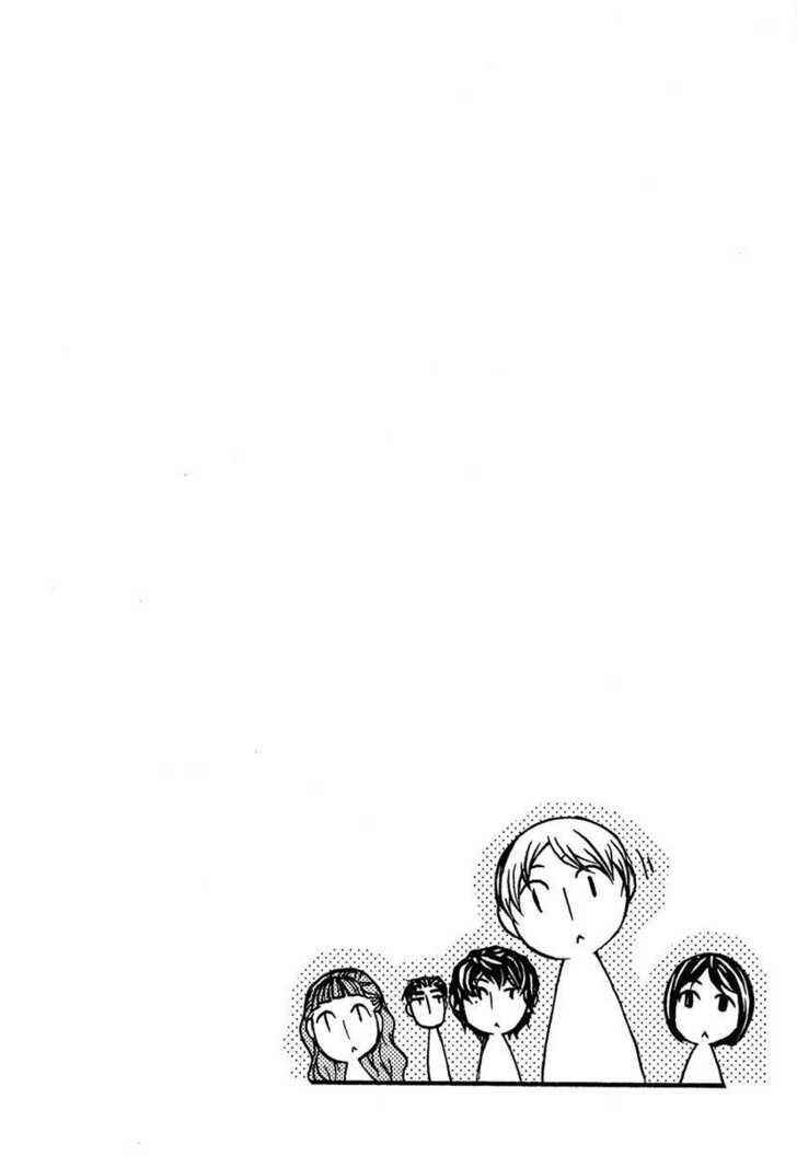 Page 24 Chapter 76 Hatenkou Yuugi