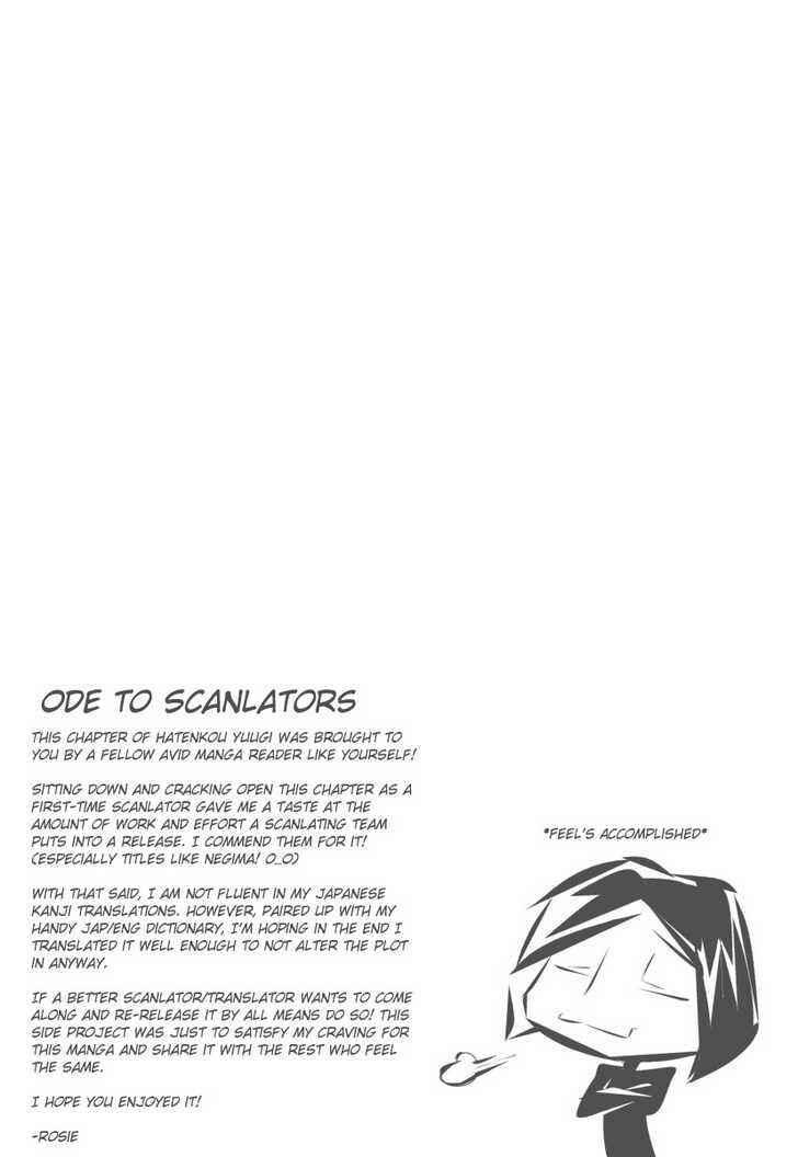 Page 25 Chapter 76 Hatenkou Yuugi