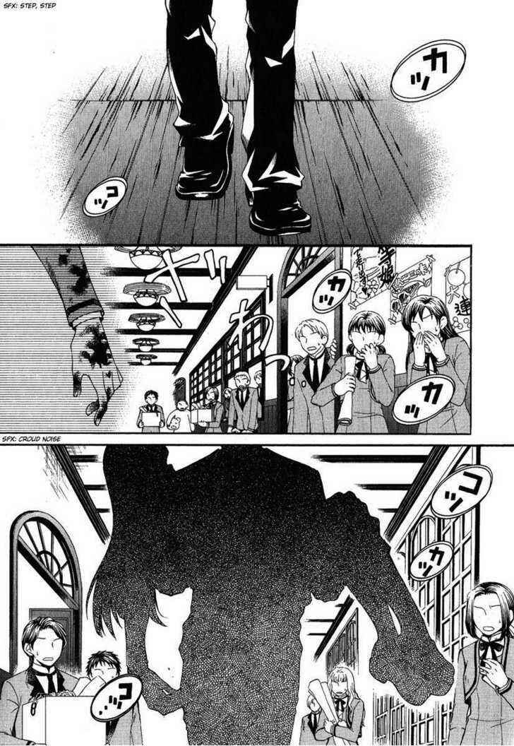 Page 8 Chapter 76 Hatenkou Yuugi