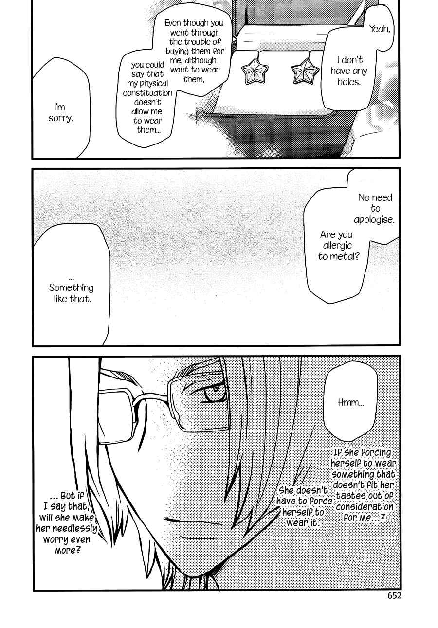 Page 7 Chapter 106 Hatenkou Yuugi