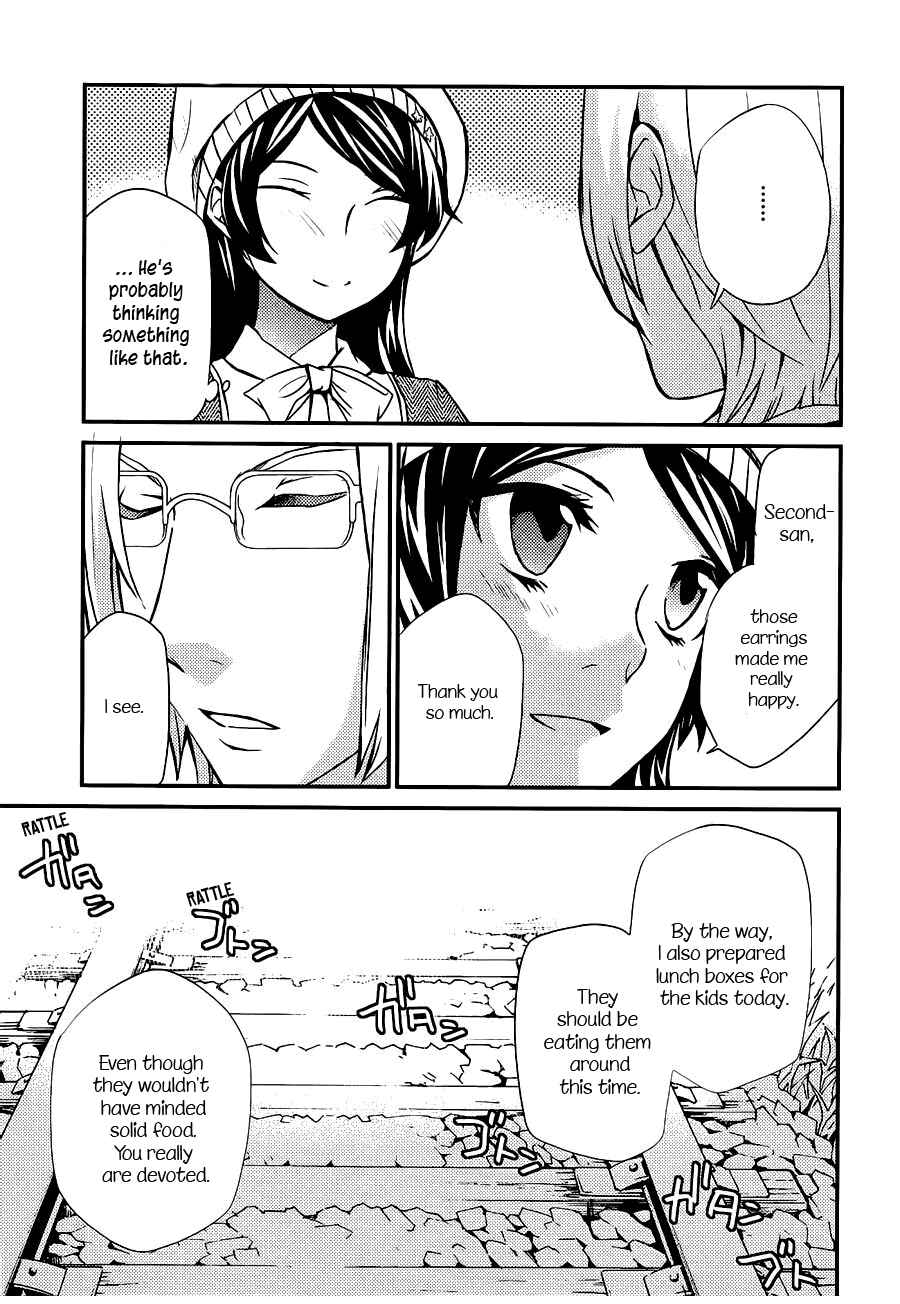Page 8 Chapter 106 Hatenkou Yuugi