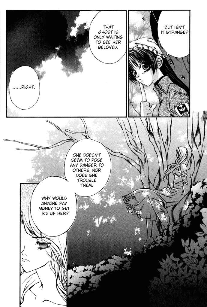 Page 14 Chapter 4 Hatenkou Yuugi