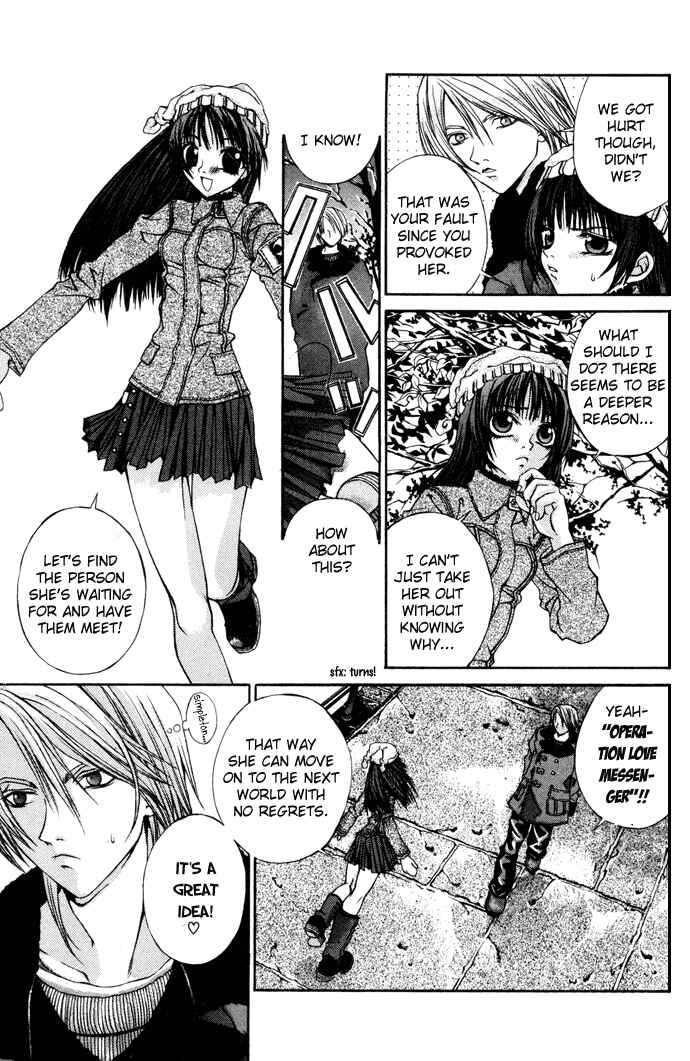 Page 15 Chapter 4 Hatenkou Yuugi