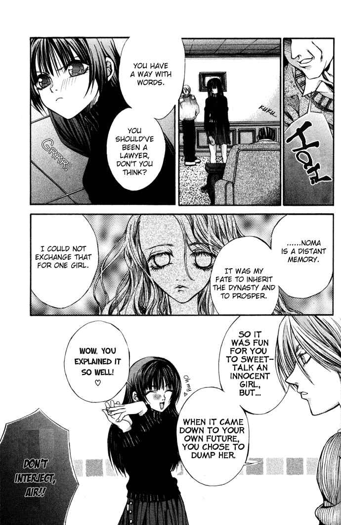 Page 19 Chapter 4 Hatenkou Yuugi