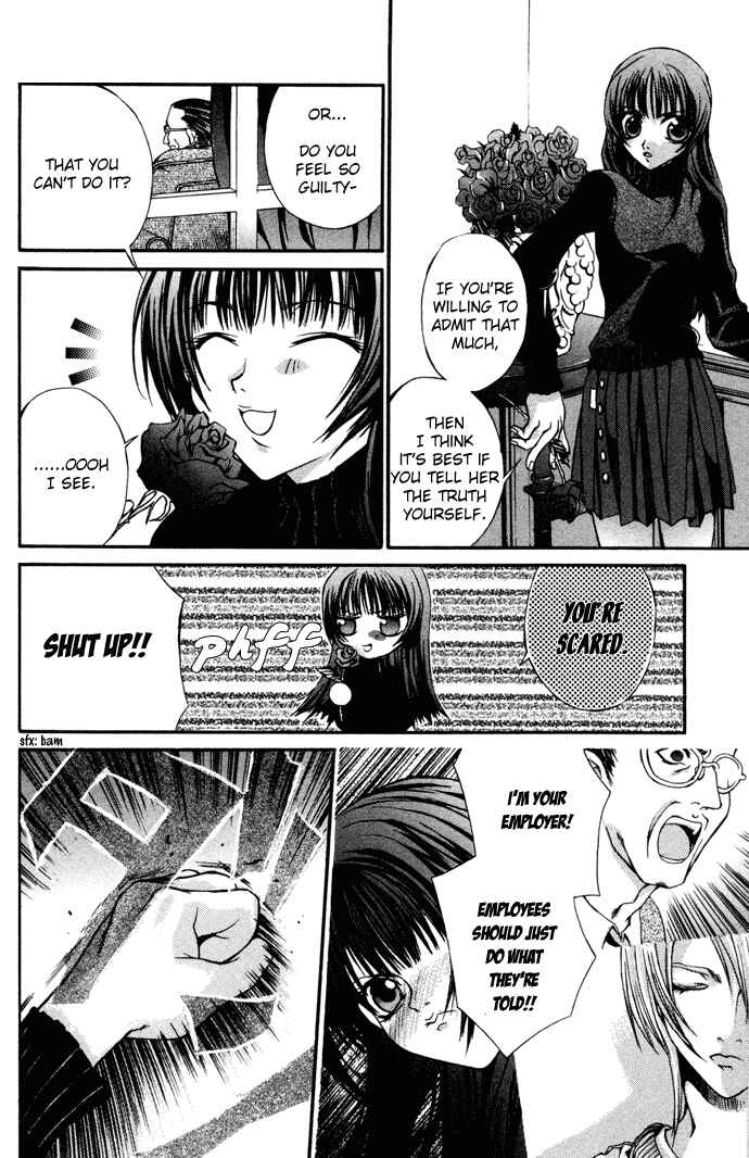 Page 20 Chapter 4 Hatenkou Yuugi