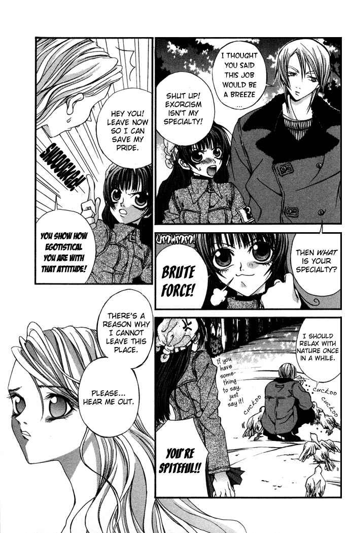 Page 5 Chapter 4 Hatenkou Yuugi