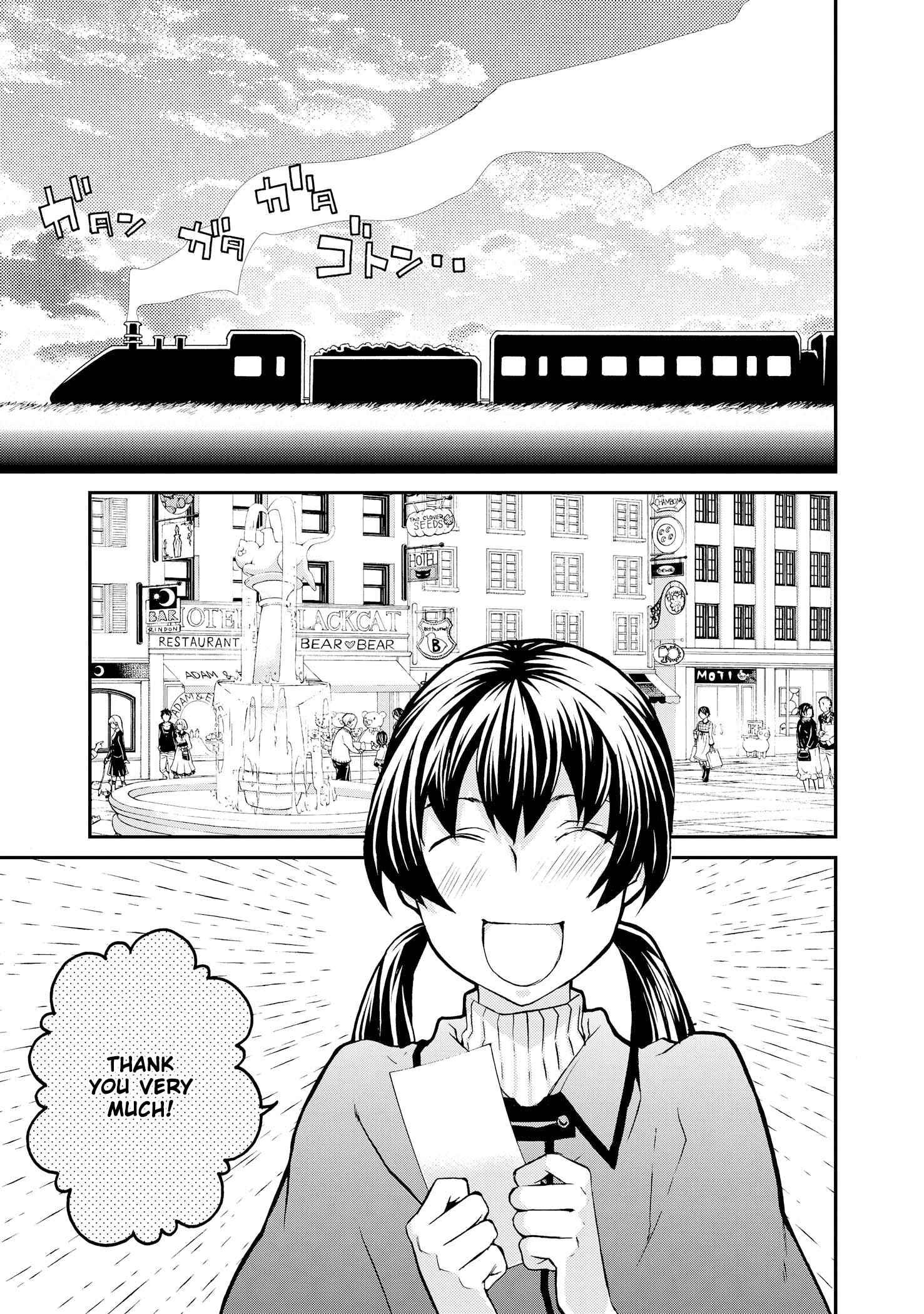 Page 12 Chapter 98 Hatenkou Yuugi