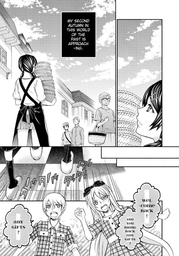 Page 15 Chapter 114 Hatenkou Yuugi