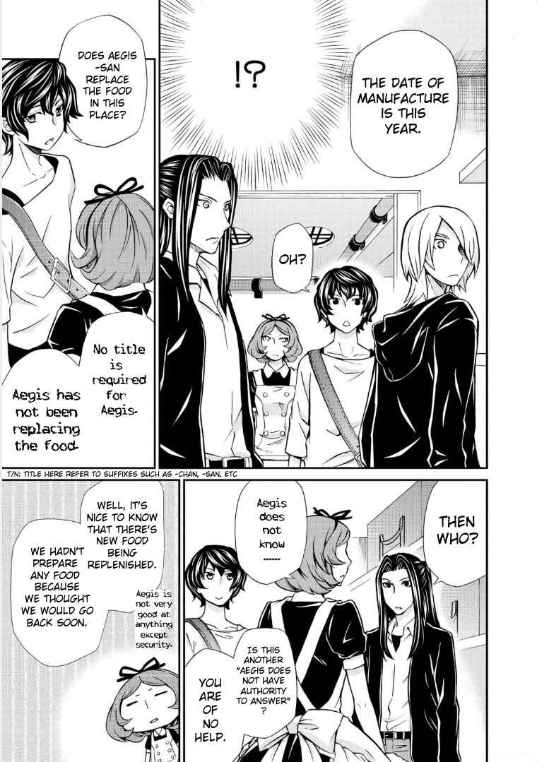 Page 25 Chapter 114 Hatenkou Yuugi