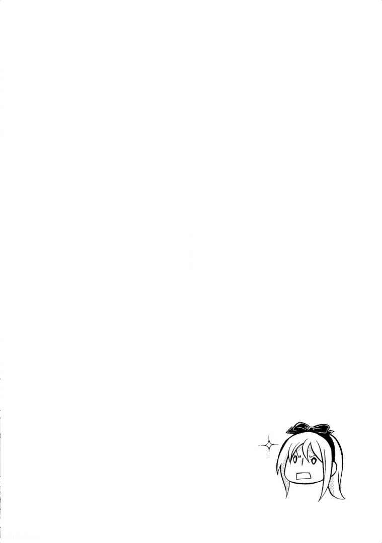 Page 8 Chapter 114 Hatenkou Yuugi