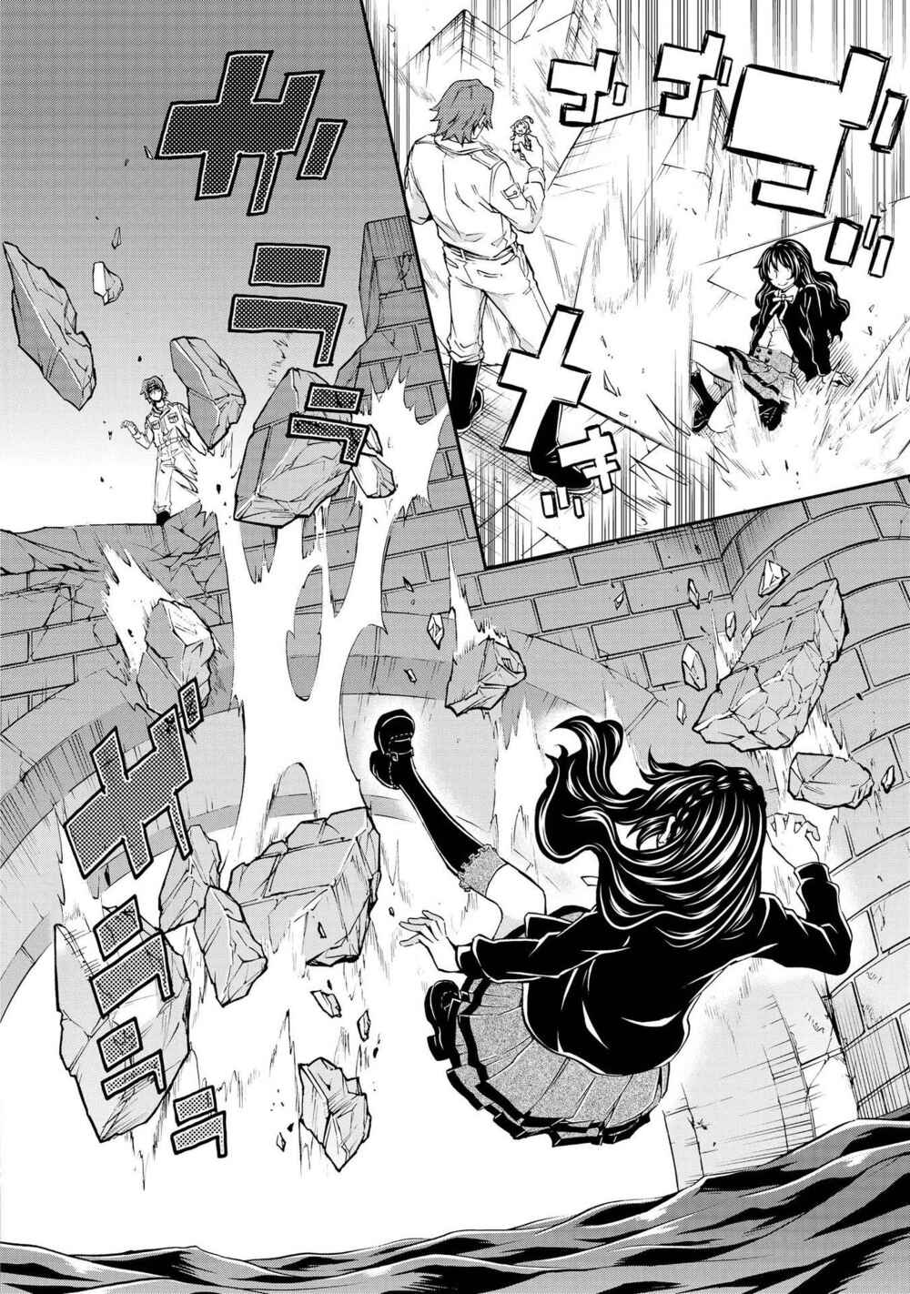 Page 10 Chapter 119 Hatenkou Yuugi
