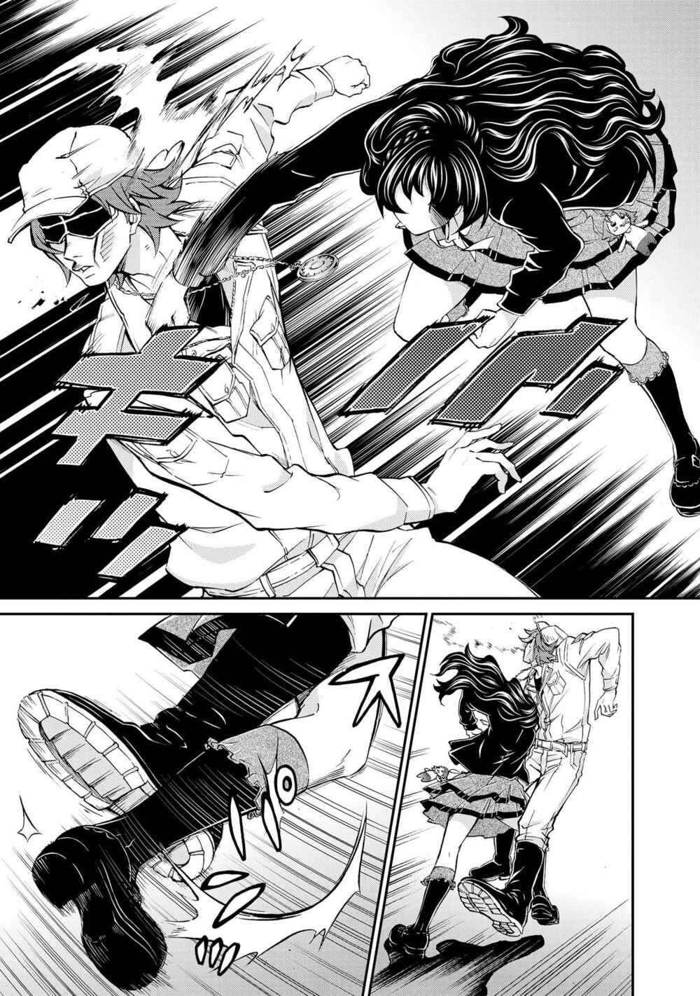 Page 5 Chapter 119 Hatenkou Yuugi