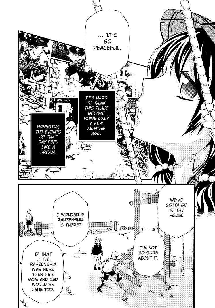 Page 12 Chapter 103 Hatenkou Yuugi