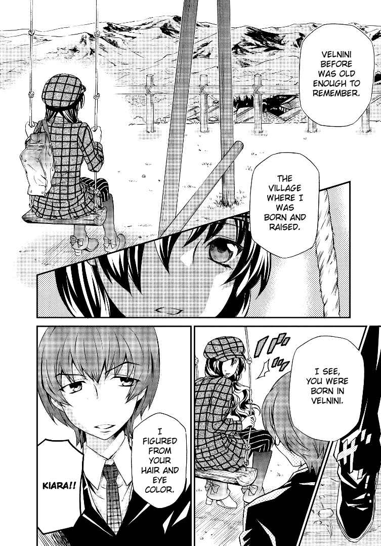 Page 14 Chapter 103 Hatenkou Yuugi