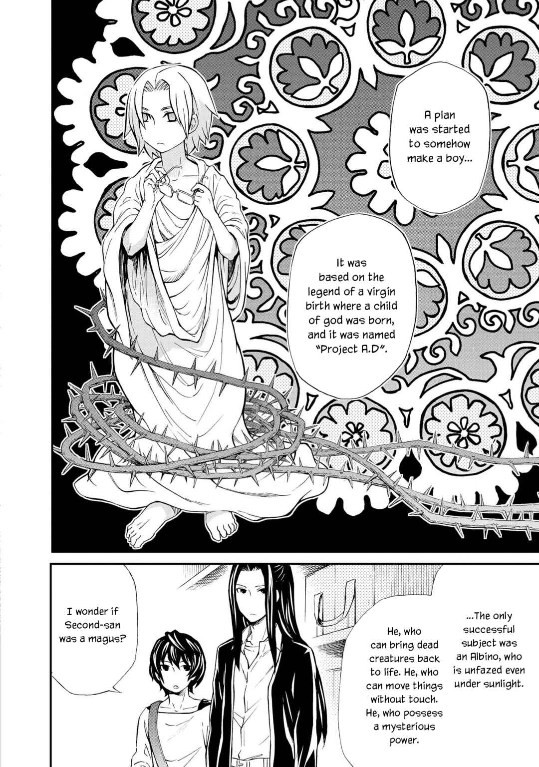 Page 16 Chapter 124 Hatenkou Yuugi