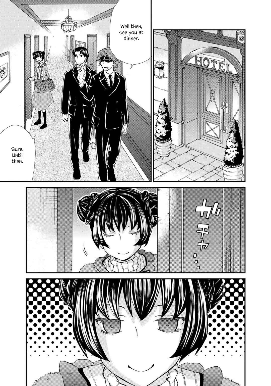 Page 3 Chapter 124 Hatenkou Yuugi