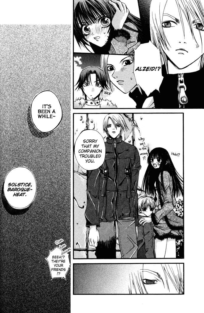 Page 17 Chapter 6 Hatenkou Yuugi