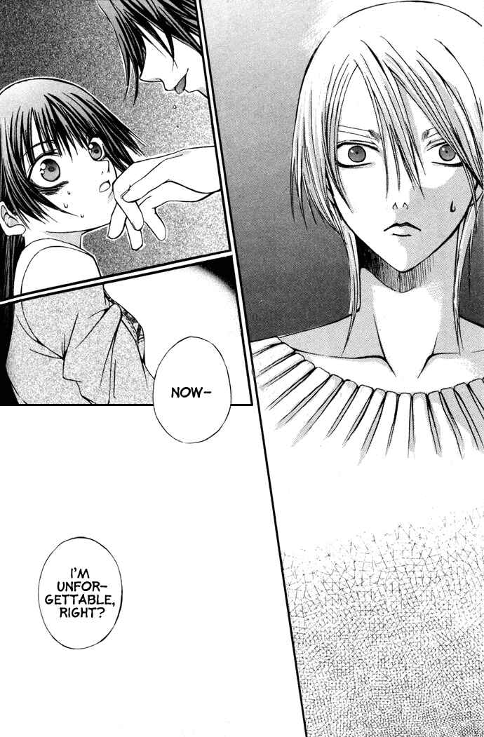 Page 25 Chapter 6 Hatenkou Yuugi