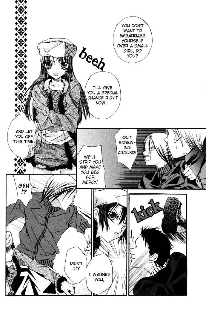 Page 7 Chapter 6 Hatenkou Yuugi