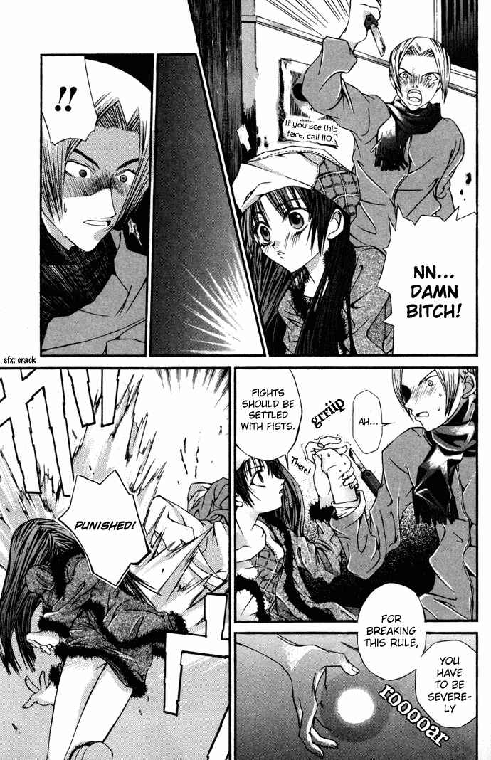 Page 8 Chapter 6 Hatenkou Yuugi
