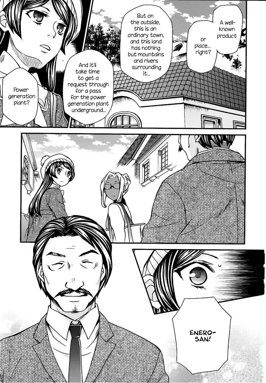 Page 11 Chapter 107 Hatenkou Yuugi